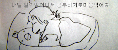 카이승트 7화