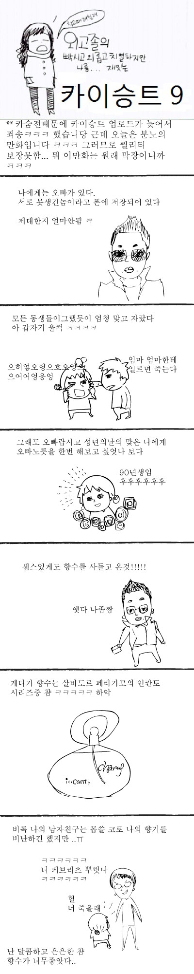 s1-ep09