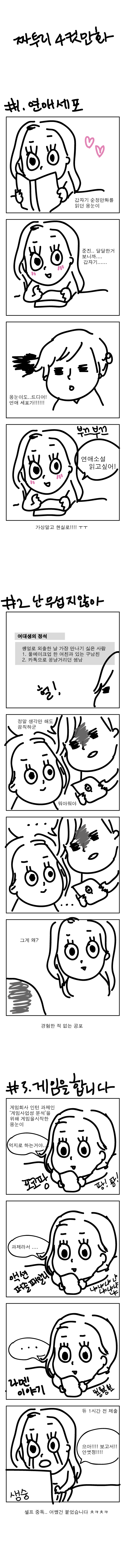 s1-ep22-4