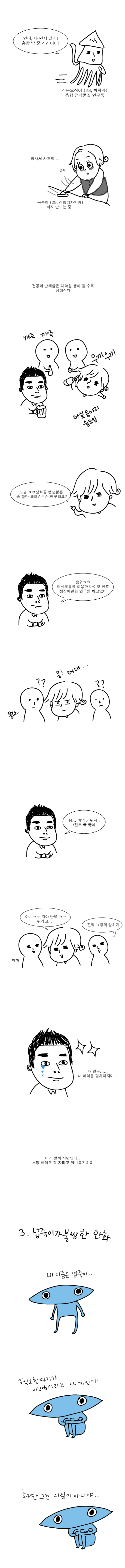 s1-ep25-2