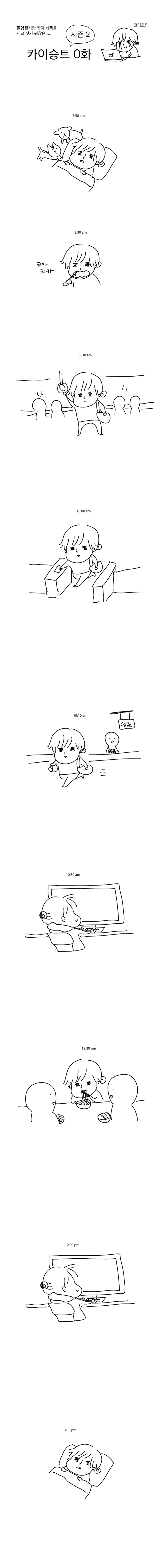 s2-ep00-1