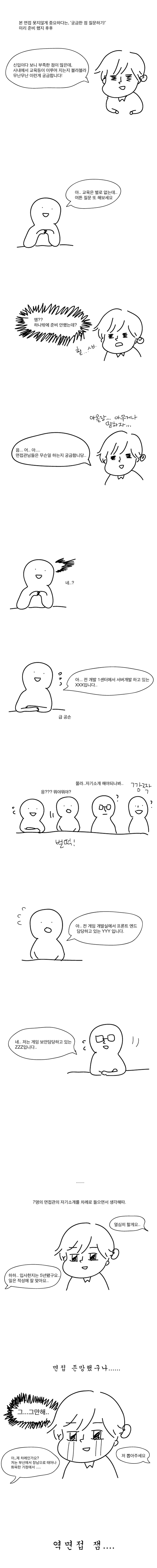 s2-ep01-3
