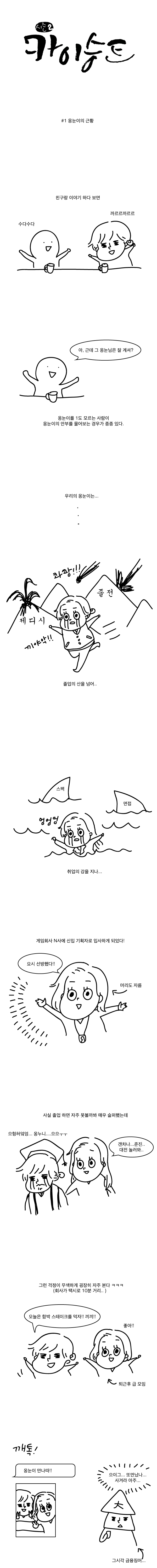 s2-ep02-1
