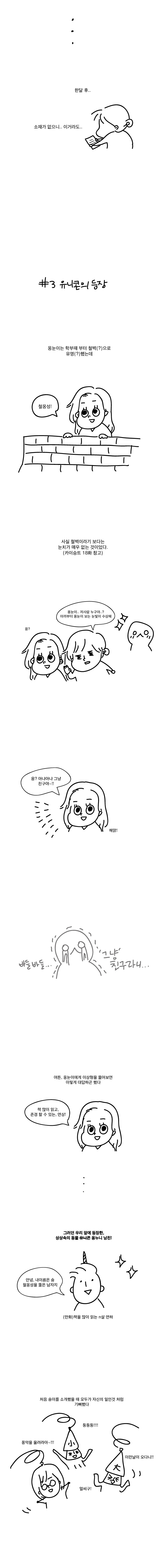 s2-ep02-3