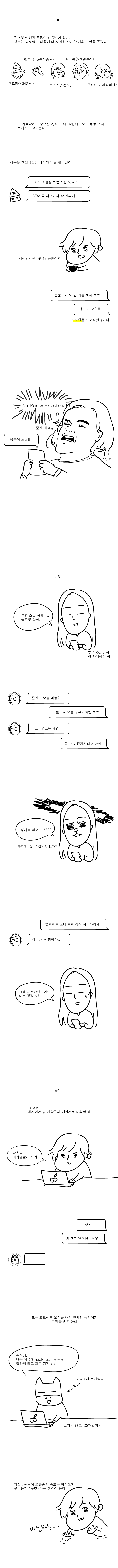 s2-ep03-2