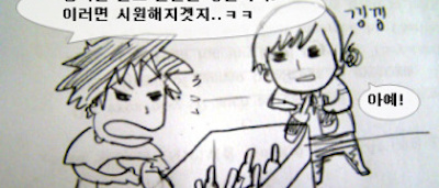 카이승트 6화