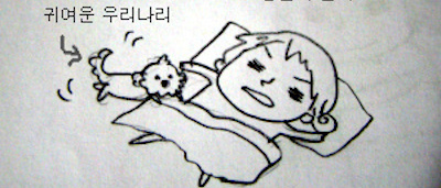 카이승트 8화