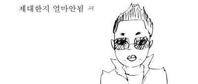 카이승트 9화