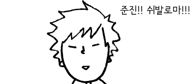 카이승트 16화