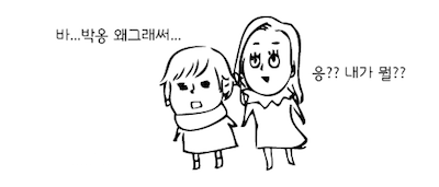 카이승트 18화