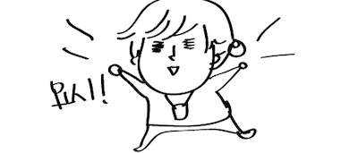 카이승트 21화