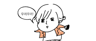카이승트 23화