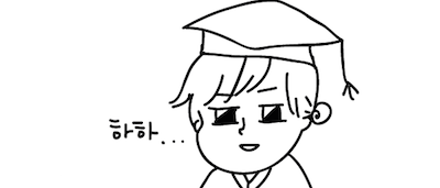카이승트 26화