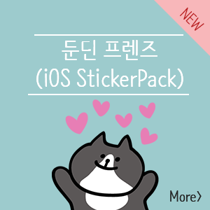 widget_dundinfriends