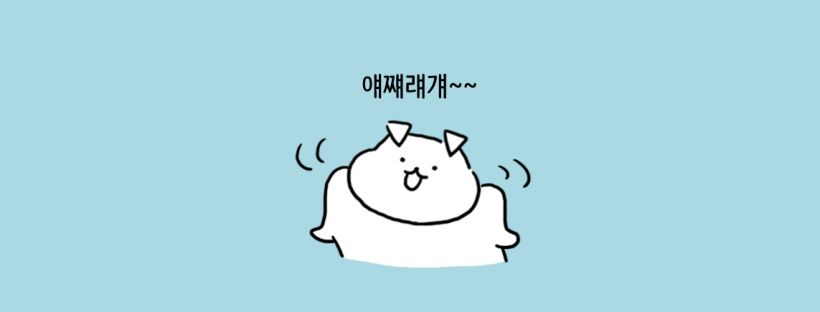 [카카오톡] 나리의 언어생활3