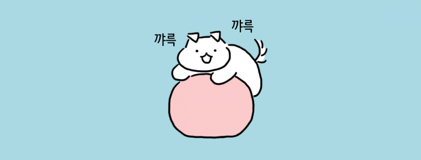 [카카오톡] 나리의 언어생활4